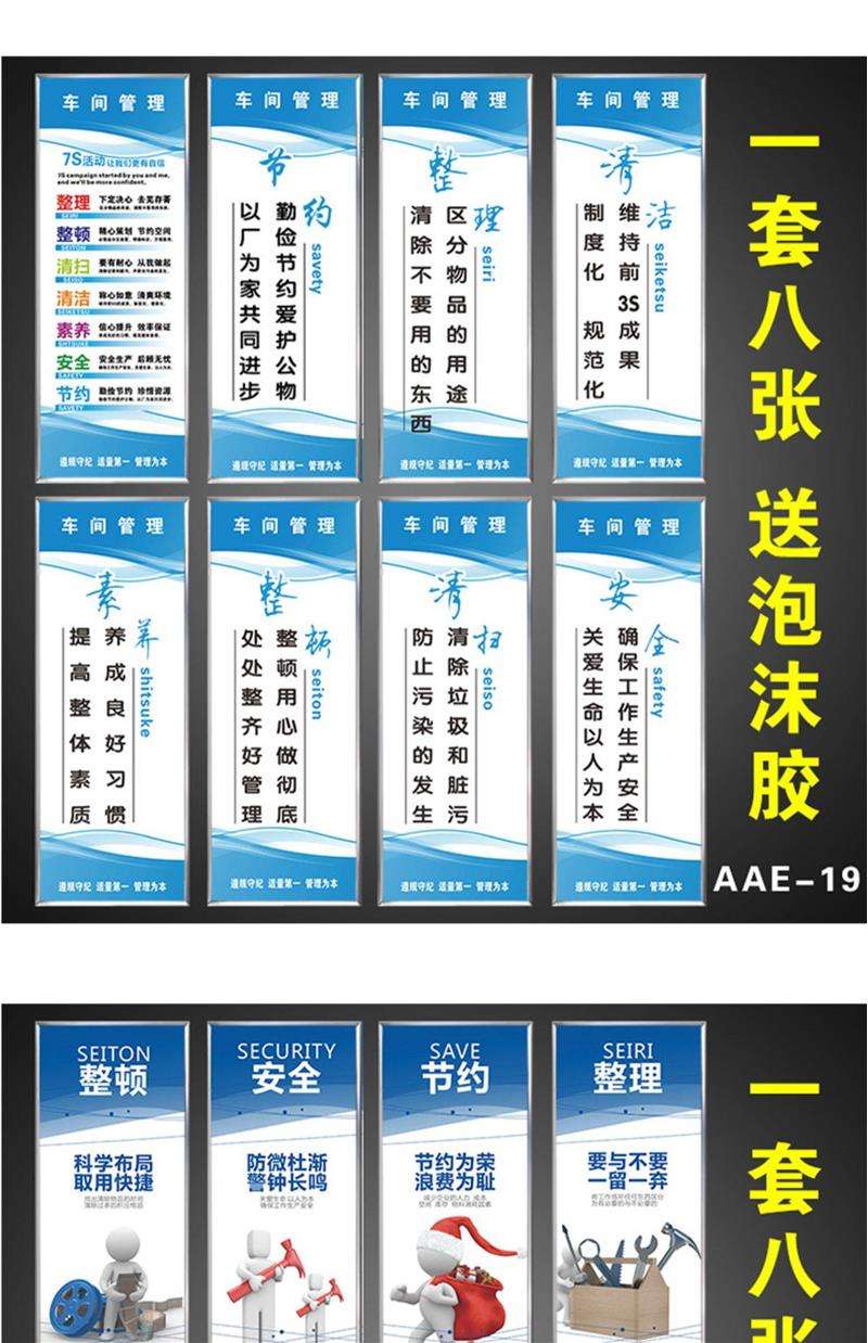 食堂標語工廠車間安全生產(chǎn)標語倉庫區(qū)域管理規(guī)章制度上墻警示牌企業(yè)文